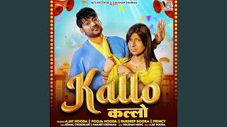 Kallo feat Ajay Hooda Pooja Hooda [upl. by Nilpik]