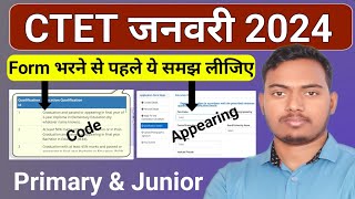 CTET Form fill up 2024  CTET Appearing Students eligible  Ctet Form fill up problem solved  TPS [upl. by Ecaroh]