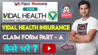 Vidal Health Insurance Claim Form Part A Kaise Bhare I How to Fill Vidal Health Claim Form Part A [upl. by Rehpotirhc747]