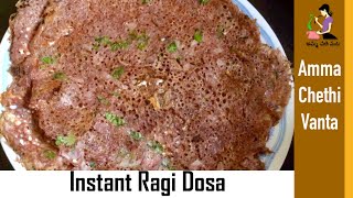 Instant Ragi Dosa Recipe In Telugu  How To Make Ragi Dosa  Healthy Breakfast Finger Millet Dosa [upl. by Song]