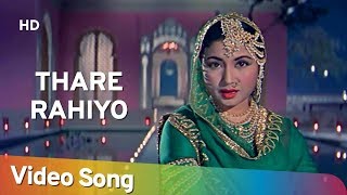 Pakeezah Famous Dialogue  पाकीज़ा  پاکیزہ  1972 Urdu Film  Raj Kumar  Meena Kumari [upl. by Kellyn]