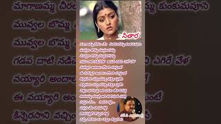 Kinnerasani vachindamma trending telgusongs viral lyricalmusicvideo youtubeshorts musicvideo [upl. by Einnaj]