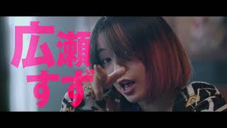 Not Quite Dead Yet Ichido shinde mita teaser trailer  Shinji Hamasakidirected comedy [upl. by Gerson]