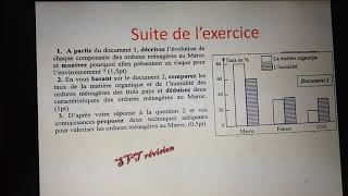 Exercice 3 les ordures ménagères 2Bac PC SR 2018 [upl. by Chyou]