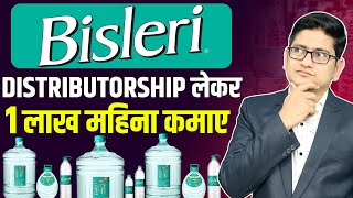 1 लाख महिना कमाए 🔥🔥 Bisleri Water Bottle Franchise Best Franchise Business Opportunity in India [upl. by Yrrag561]