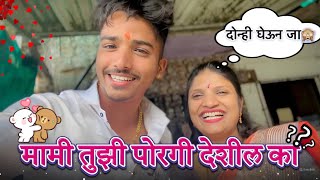 रक्षाबंधन💜🙈  Marathi vlogs🥰  ankit sakpal 04💫 [upl. by Ierna]