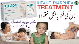 How to use Recada sachet  Racecadotril 10 mg uses in Urdu  treatment of Green poop amp Loose Motion [upl. by Oberon954]