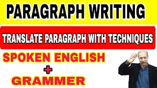 Paragraph Writing English Grammar for Spoken Students CSS  PMS  FPSC  PPSC Descriptive Course [upl. by Neeleuqcaj]