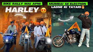 Apni Mumbai se Election ladne ki tayari shuru 😍 Bike Rally mai apni Harley mangwa li ❤️ Big Surprise [upl. by Olinde872]