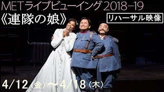 甘くて切ないラブ・コメディーを飾る超絶技巧！お洒落な演出にスター歌手の美声が弾ける！ [upl. by Riesman]