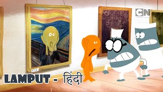 Lamput In Hindi  Lamput Cartoon Hindi  New Episode 2022 [upl. by Eendys]