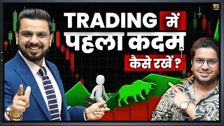 How to Start Trading in Stock Market  Intraday Trading for Beginners [upl. by Wanyen830]