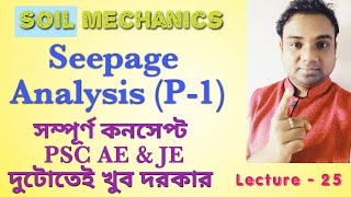 Soil Mechanics। Seepage Analysis P1। With full conceptBengali।WBPSC preparation [upl. by Doownel]