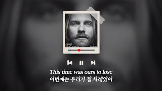 항상 원하는 걸 얻을 수는 없잖아  Sam Ryder  Fought amp Lost 가사lyrics [upl. by Neeoma]