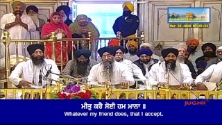 🔵 Live Kirtan From Sri Darbar Sahib Golden Temple Amritsar [upl. by Arretal799]