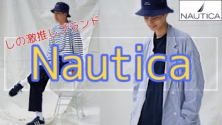 元ポパイディレクター監修で日本再上陸！Nauticaの魅力について語ります。【NauticaFREAKS STORE長谷川昭雄】 [upl. by Wilen801]