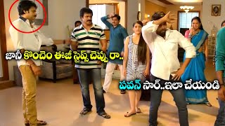 Jani Master amp Pawan Kalyan Enjoying in Song Making  Jani Master Dance  Volga Videos [upl. by Acinonrev]