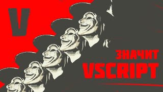 Ты Пропустил Крупнейшее Обновление TF2  VScript TF2 и Зачем Он Нужен  Будущее ТФ2 за VScript [upl. by Cassella]