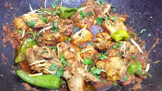 Koyla Karahi Recipe  Karachi Street Food Of Pakistan  Chicken Koyla Karahi Recipe [upl. by Hairej]