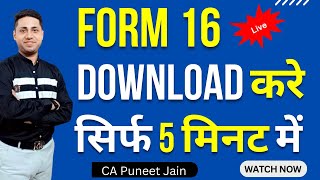 How to Generate and download Form 16 and Form 16A Form 16B [upl. by Eriha]