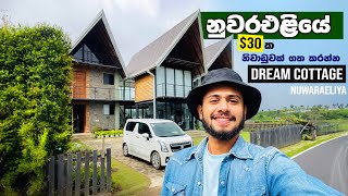 Dream cottage Nuwaraeliya  නුවරඑළියේ නවතින්න Budget cottage එකක් 🇱🇰 [upl. by Angelle]