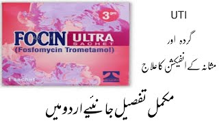 Focin Ultra Sachet 3g uses in urdu [upl. by Elatnahs]