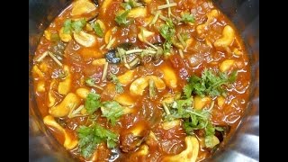 cashew nut masala curry Malayalam [upl. by Stanzel]