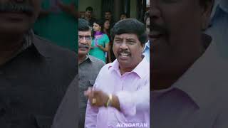 யாருப்பா அது எங்க வீட்டை வாங்க வந்துருக்கறது   Rajini Murugan  Sivakarthikeyan Shorts [upl. by Ringo]