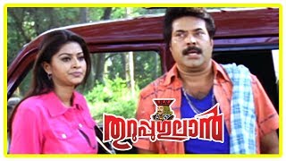 Latest Malayalam Movie 2017  Thuruppugulan Movie Scenes  Mammootty saves Sneha from Raj Kapoor [upl. by Madel]