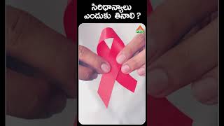 సిరిధాన్యాలు ఎందుకు తినాలి   PMC Health [upl. by Garrek]