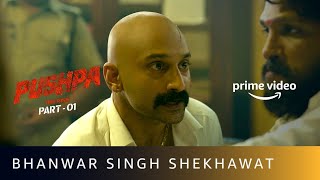 Fahadh Faasil as Bhanwar Singh Shekhawat  Mass Entry Scene  Pushpa The Rise  Amazon Prime Video [upl. by Chafee993]