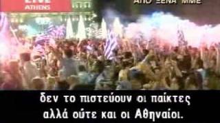 EURO 2004  Greek Victory Worldwide Press [upl. by Enom]