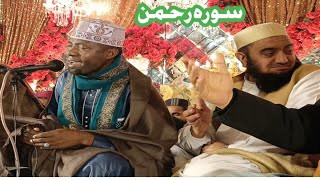 kari edi shaban new tilawat 27Jan2024 surah rahmanقاری عیدی شعبان سورہ رحمان سورہ سورہ ضحی [upl. by Crim]