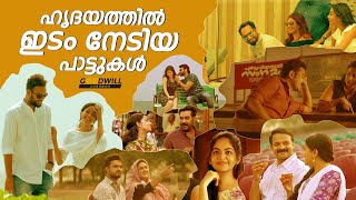 malayalam songs  malayalam song  feel good malayalam songs  new malayalam song malayalamsongs [upl. by Aihsenal]