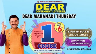 DEAR MAHANADI THURSDAY WEEKLY DEAR 1 PM DRAW DATE 25012024 NAGALAND STATE LOTTERIES [upl. by Melody]