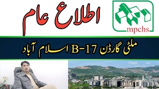 Mpchs  Multi Garden B17 Islamabadphase 2 b17General informationDevelopment File cancelation [upl. by Anahsahs161]