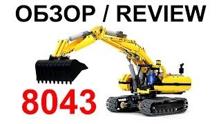 LEGO Technic 8043 Motorized Excavator Review – Экскаватор 8043 – Легенды ЛЕГО Техник – Обзор №11 [upl. by Pena426]