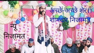 Zakir Ahmad Nizamat मदीना देख कर दीवाना यह सरकार कहता है Akhtar Raza official [upl. by Maier]