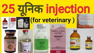 पशु में उपयोग होने वाले 25 यूनिक injectionTop 25 injection in veterinary uses [upl. by Ojeibbob]