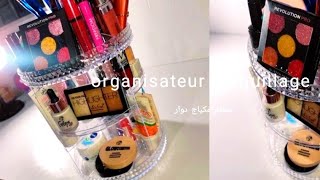 فتحت معاكم طلبيتي منظم المكياج الدوار السعر و رأيي فيهorganisateur maquillage retatif [upl. by Gutow858]