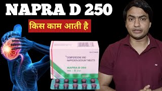 napra d 250 tablet uses in hindi  napra d 250  napra d tablet [upl. by Ahsinna549]