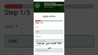 How to Apply GHQ Jobs 2024 GHQ Jobs 2024 [upl. by Rossing]