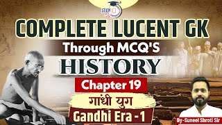 Complete Lucent History MCQs  Gandhi Era  1  Chapter 19  History  Lucent GK MCQs [upl. by Neetsirhc526]