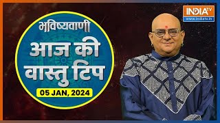 Vastu Tips  Kitchen में भूलकर भी न रखें यह चीज़ें जानें Acharya Indu Prakash से। Astrology [upl. by Dan479]