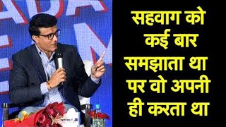 DADAVIRU EXCLUSIVE  Virender Sehwag Never Took Anyone Seriously Sourav Ganguly [upl. by Deck]