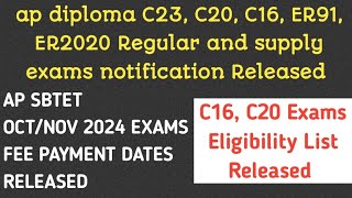 ap diploma C23 C20 C16 ER91 ER2020 Regular and Supply Exam Notification Released ap sbtet exams [upl. by Witkin]