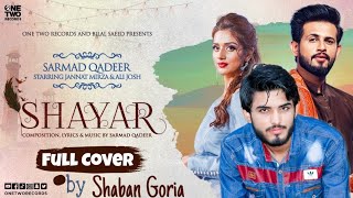 Asi Phiky Phiky Jay  Shayar by Sarmad Qadeer  Jannat Mirza  Cover by Shaban Goria [upl. by Addison36]