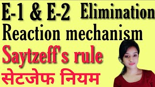 E1 and E2 elimination reaction mechanism saytzeffs ruledehydrohalogenationBSC 1st year organic [upl. by Sibie]