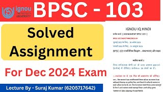 BPSC 103 Solved Assignment  For Dec 2024 Exam  ignouiqinfo7 [upl. by Nodnar]