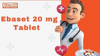 Ebaset 20 mg Tablet [upl. by Dulcle]